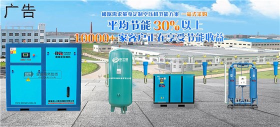 德瑞亞空壓機(jī)冷干機(jī)過(guò)濾器 德瑞亞空壓機(jī)冷干機(jī)過(guò)濾器